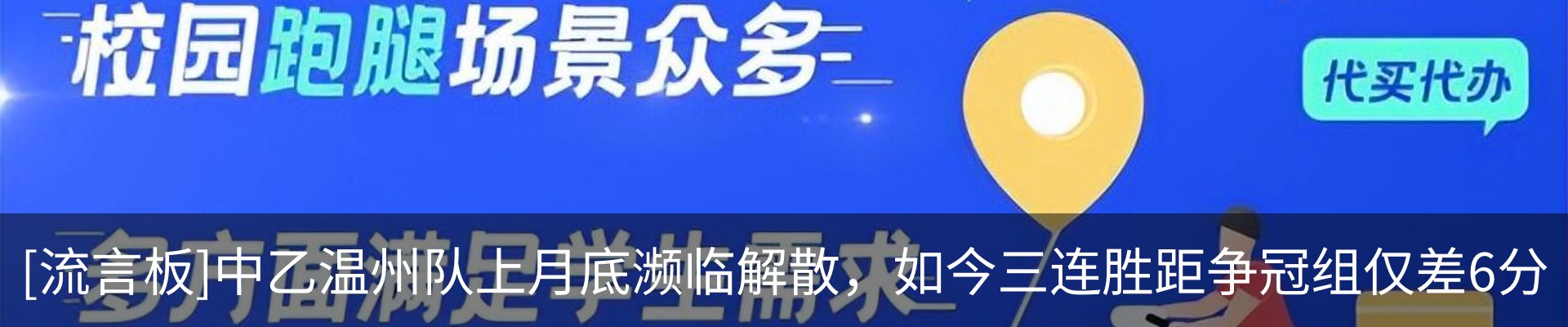 新闻动态